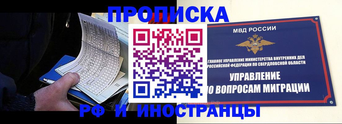 найти адрес прописки в Великом Новгороде