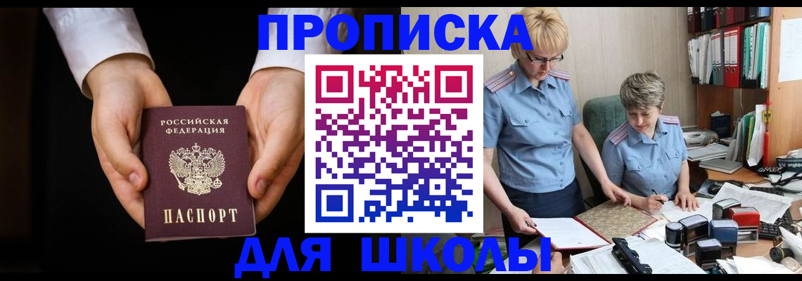 временная регистрация надежно в Великом Новгороде