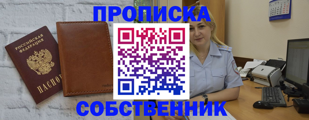 миграционный учет в Великом Новгороде